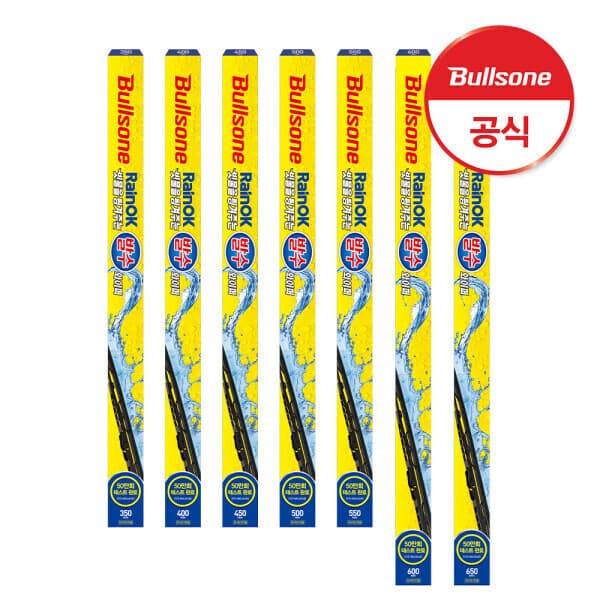 불스원공식판매점 불스원 레인OK 발수와이퍼 2개입 SET (운전석+조수석)