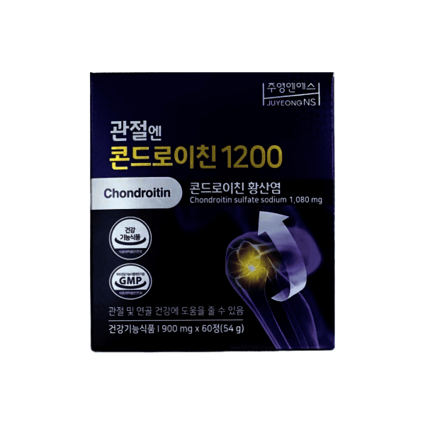 에이치에스메디 주영엔에스 관절엔 콘드로이친 1200 900mg 60정 1박스 - 최저가 54,400원