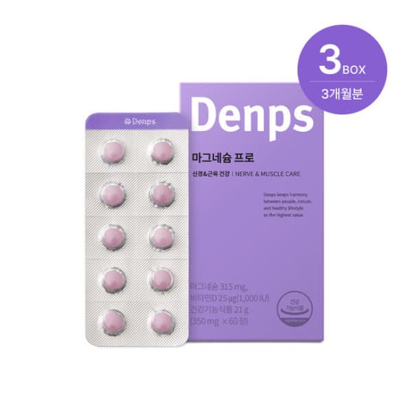 GS_SHOP_TV 덴프스 마그네슘 프로 3박스 - 최저가 45,000원