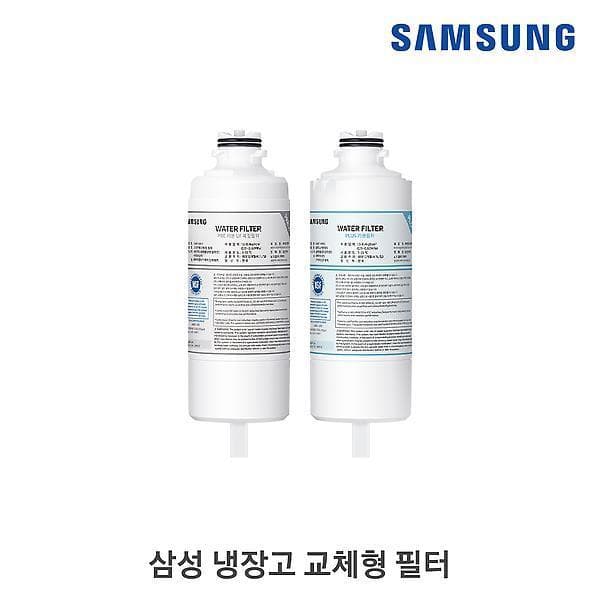 신세계몰 삼성 비스포크 정수기 전용 정수 필터 HAF-HIM - 최저가 98,040원
