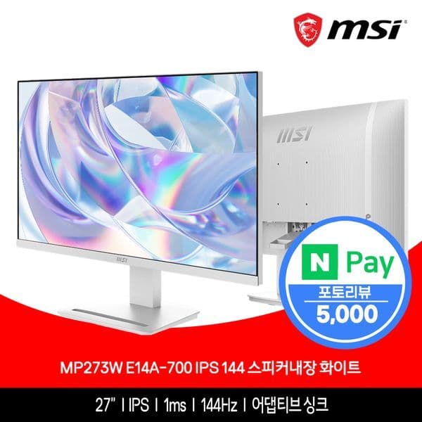 MSI공식몰 MSI PRO MP273W E14-700 게이밍 모니터