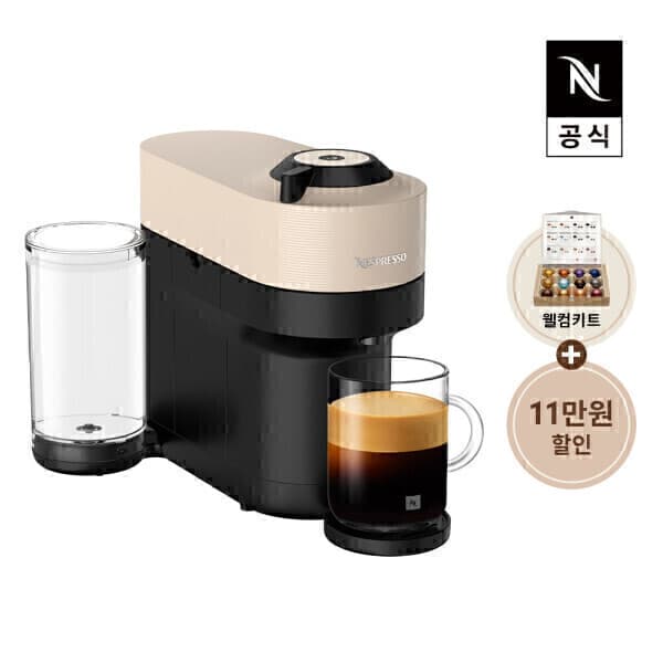 공식인증점 버츄오 팝+ 머신 GDV6 커피 캡슐머신 화이트/베이지/핑크/라일락/다크그레이