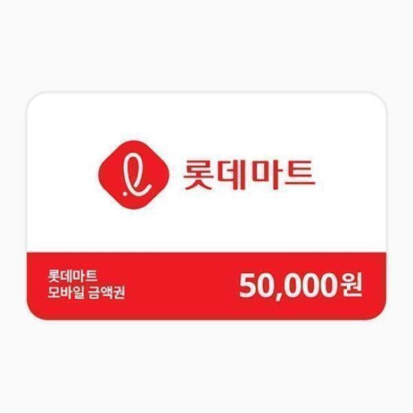 기프팅 모바일 금액권 50000원 - 최저가 50,000원