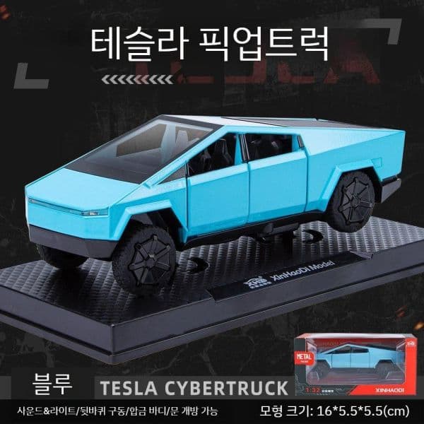 오늘의클릭 테슬라 사이버 트럭 픽업 자동차 어린이 장난감 파란색