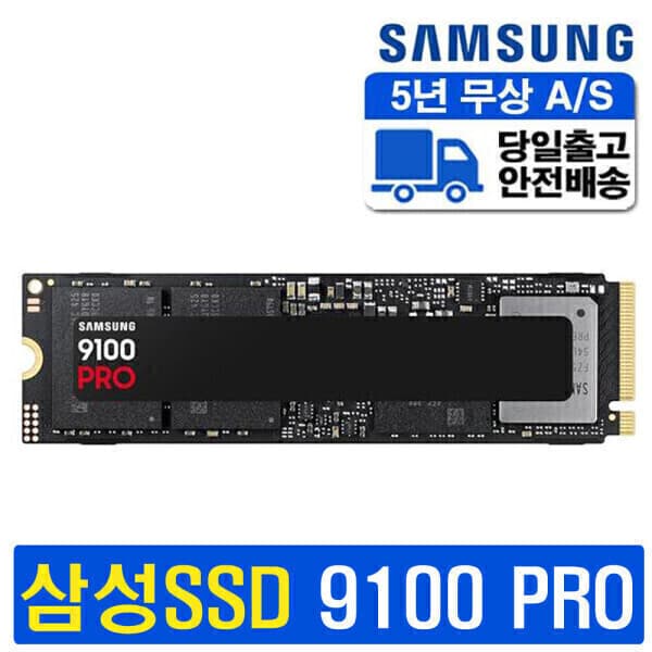 하나아이엔티 삼성전자 9100 PRO M.2 NVMe MZ-VAP1T0BW 1TB