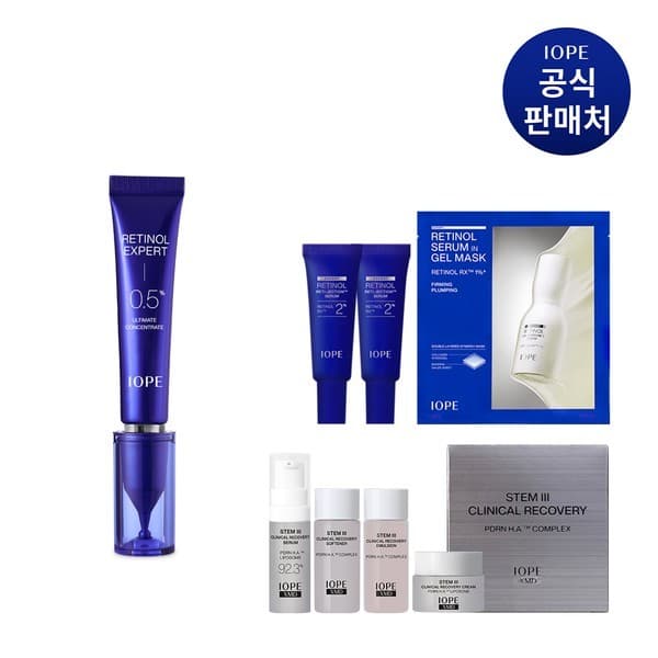 CJ온스타일 레티놀 엑스퍼트 0.5 얼티밋 컨센트레이트 15ml - 최저가 105,000원
