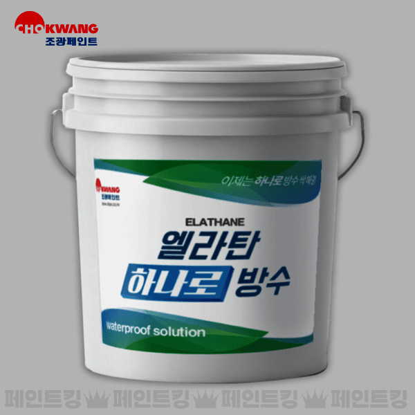 페인트 조광페인트 엘라탄 방수 16L 올인원 바닥방수 녹색/회색/투명