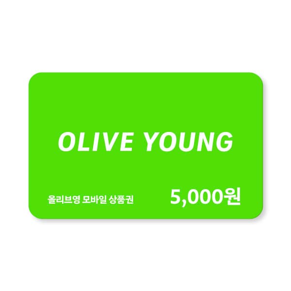 gifticon 올리브영 모바일 금액권 5천원권 - 최저가 5,000원