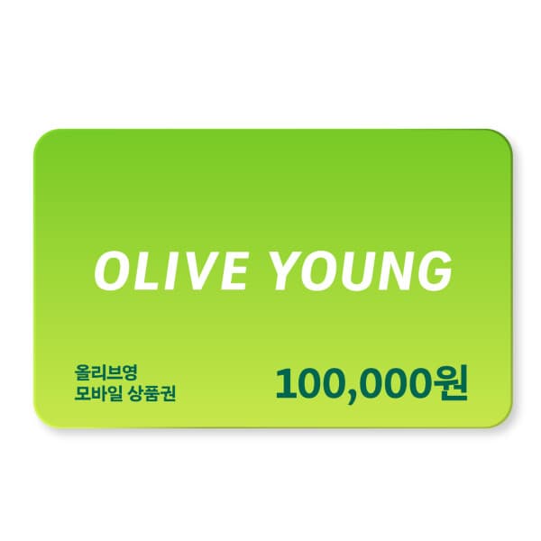 gifticon 모바일 금액권 10만원권 - 최저가 100,000원