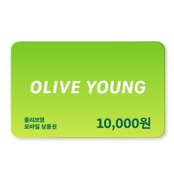gifticon 모바일 금액권 1만원권 - 최저가 9,700원