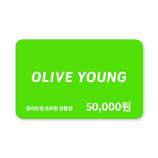 gifticon 모바일 금액권 5만원권 - 최저가 48,500원