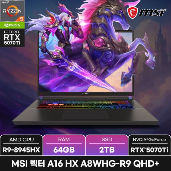 가전shop MSI 벡터 A16 HX A8WHG-R9 QHD+ RAM64GB SSD2TB