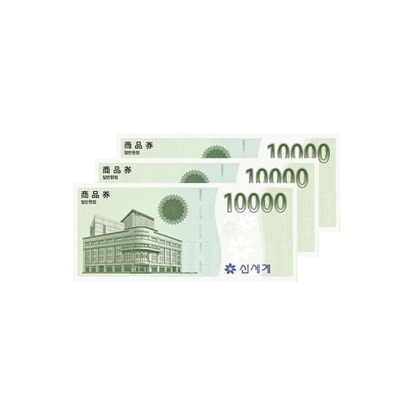 gifticon 신세계상품권 3만원 - 최저가 30,000원