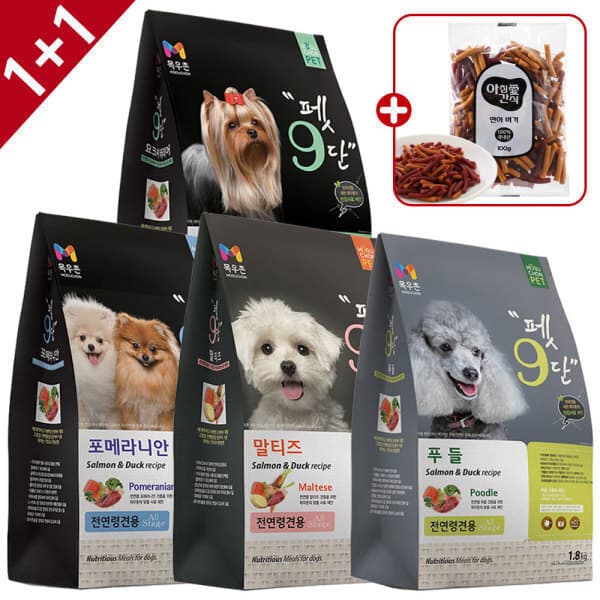 웰펫스토어 목우촌 펫9단 푸들 말티즈 포메라니안 요크셔테리어 1.8kg 강아지 사료 - 최저가 35,200원