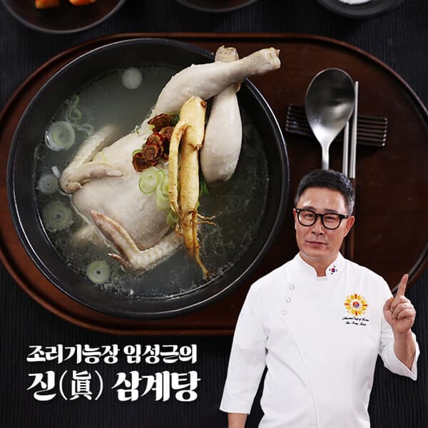 KT알파쇼핑 임성근의 진 삼계탕 1kg 10팩