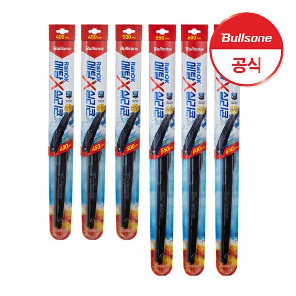 불스원공식판매점 불스원 레인OK 메탈 실리콘 와이퍼 2개입 SET - 최저가 40,000원