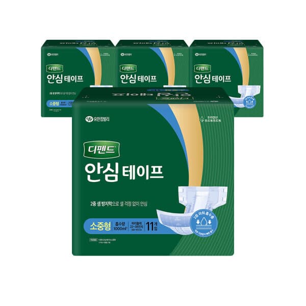 유한킴벌리직영스토어 디펜드 안심 테이프 소중형 성인기저귀 11매 X 4EA