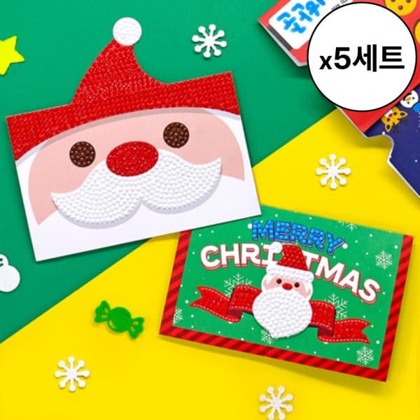내몸에는 보석십자수 카드 DIY 만들기 키트 5개 세트 - 최저가 20,890원