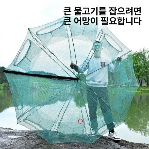 파워쇼퍼4044 파워쇼퍼 정치망 물고기 삼각망 낚시 통발
