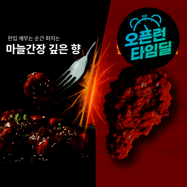 씨마트코리아 멕시카나 닭강정 매콤달콤맛 마늘간장맛 500g 4팩