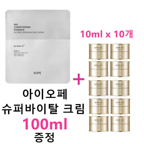 앨리스-몰 아이오페 마스크 + 아이오페 슈퍼바이탈 크림 100ml