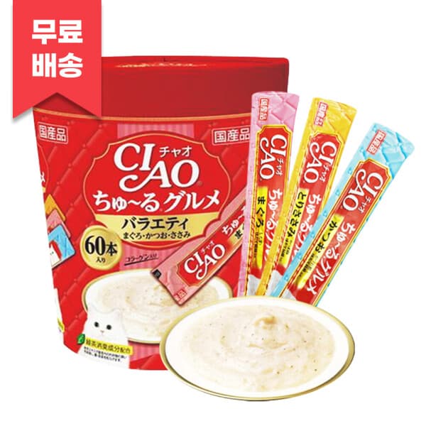 일탑몰 이나바 챤오츄르 참치+가다랑어+닭가슴살 버라이어티팩 60p SC-138