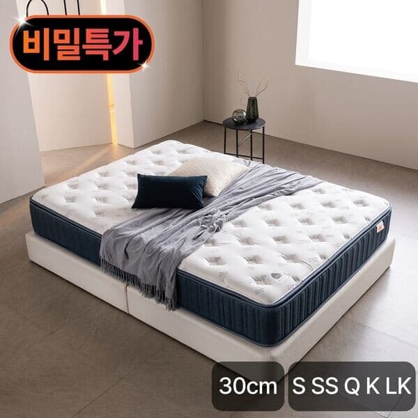 CJ온스타일 라이크좋은침대 엑스트라 하드 고밀도폼 파워 스프링 매트리스 30cm - 최저가 404,100원