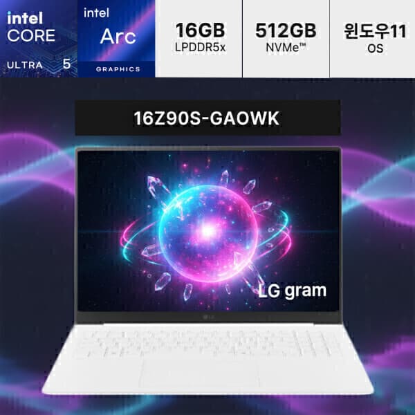 씨티마트 LG전자 LG그램16 16Z90S-GAOWK 코어 울트라5 램16GB SSD512GB 16인치 WIN11 화이트 - 최저가 1,756,680원