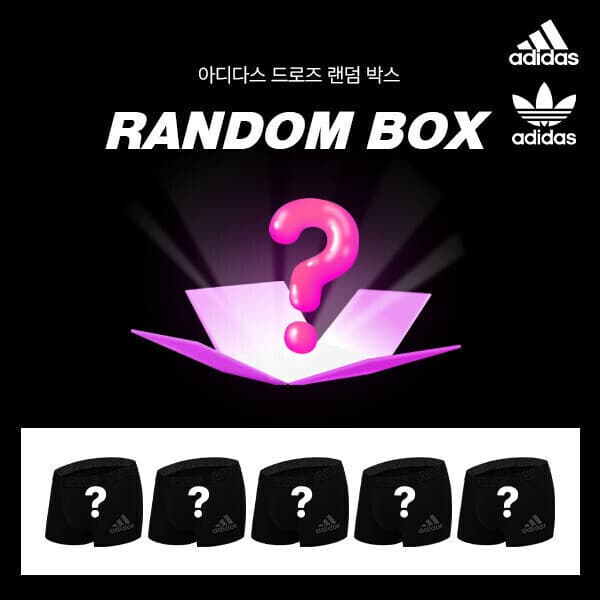 폰드그룹주식회사 리뉴얼 아디다스 럭키박스 랜덤 드로즈 5종세트