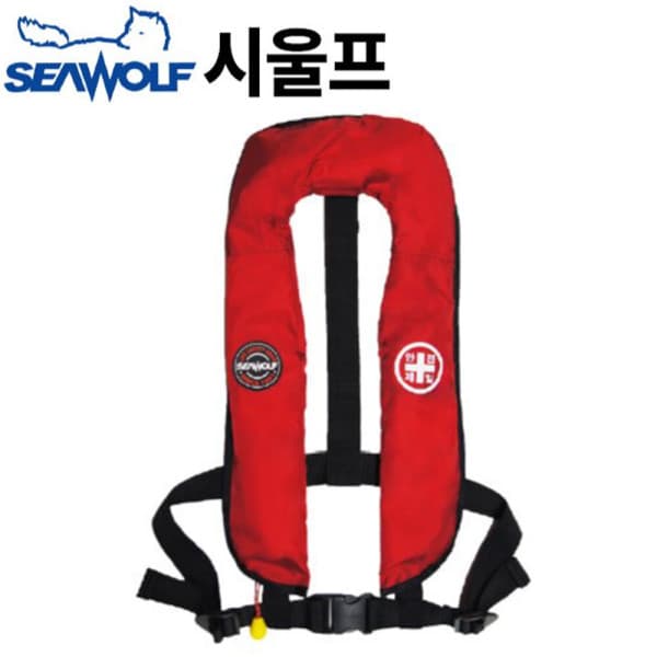 어니스툴 시울프 자동팽창식 구명조끼 SW-6F03