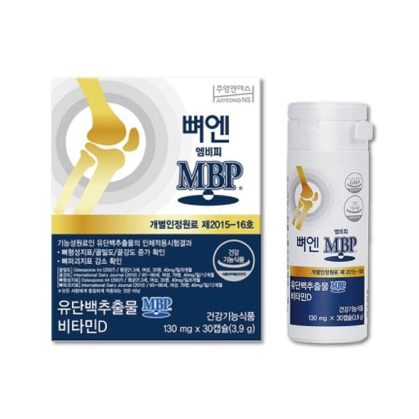 honglunshop 뼈엔 엠비피MBP 유단백 추출물 30캡슐 1박스
