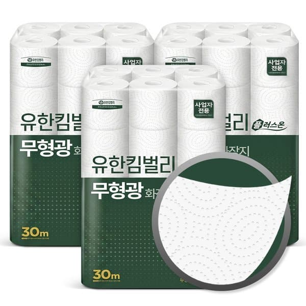 신세계몰 플러스온 무형광 두루마리 3겹 화장지 30M 30롤 x 3팩
