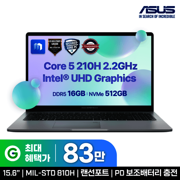 대박노트북 엑스퍼트북 P1 P1503CVA-S72018 i5-i210H/16G/512G AI 노트북 - 최저가 1,084,940원