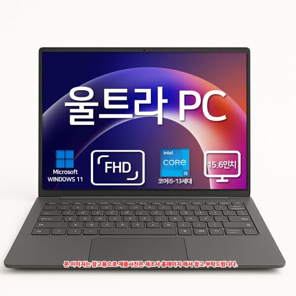 비앤에스씨앤씨 LG전자 울트라PC 15U50T-GA5HK SSD 512GB 16GB WIN11