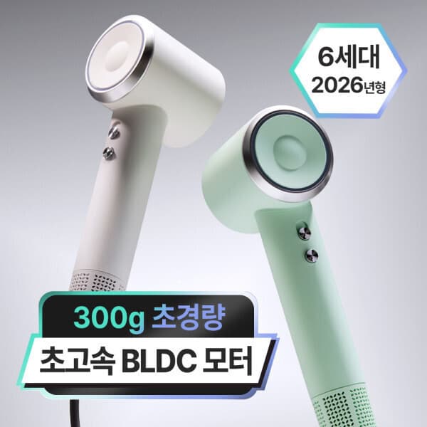 주식회사랩온랩 닥터하르 실키온 BLDC 음이온 헤어드라이기