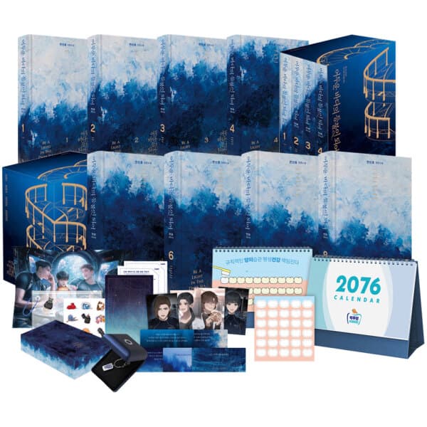 BomBomBooks 어두운 바다의 등불이 되어 양장본 1-8권 북케이스 세트