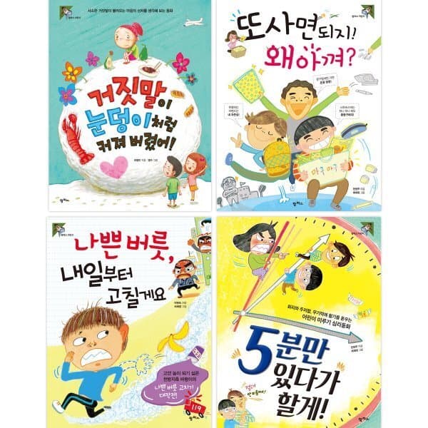 예스24도서 2026 초등 3학년 교과연계 문해력 필독서 세트