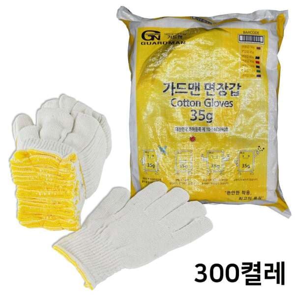 gioowner 면장갑 35g 300개입 목장갑 작업 안전장갑