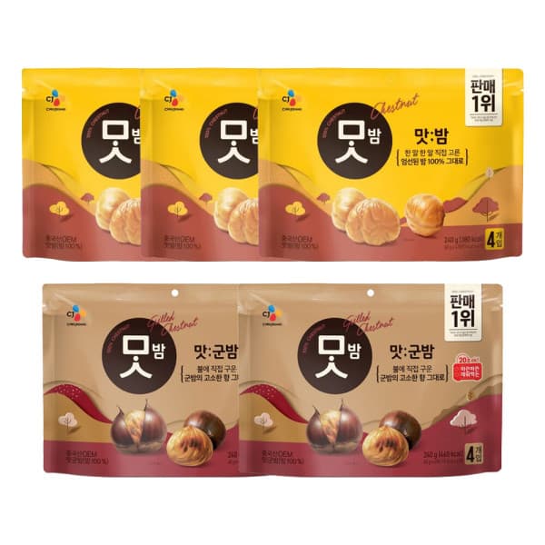CJ제일제당-스타배송 맛밤 60g 12개 + 맛군밤 60g 8개