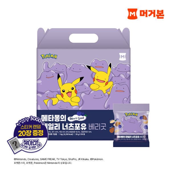 머거본 머거본 메타몽의 데일리 너츠포유 베리굿 1000G (20Gx50봉) - 최저가 32,850원