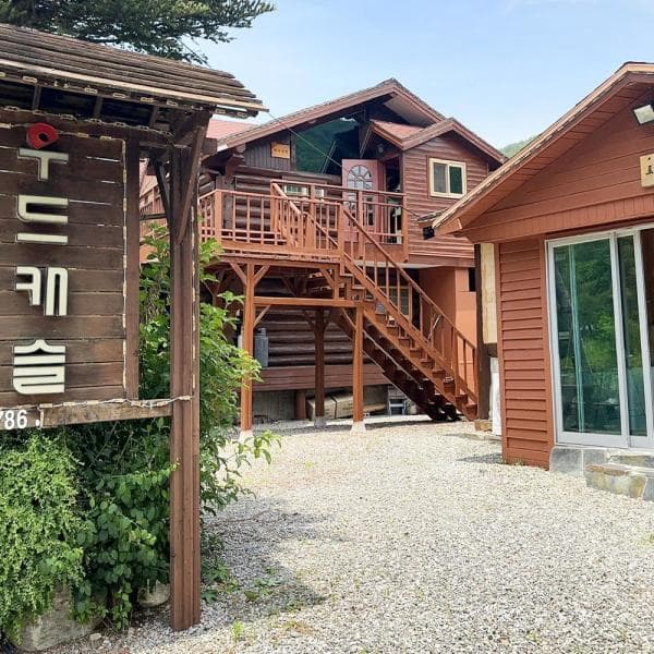 (주)놀유니버스 강원 펜션 영월 우드캐슬
