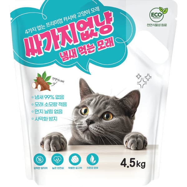 neocom 싸가지모래 고양이 카사바 모래 4.5kg 무향 먼지최소