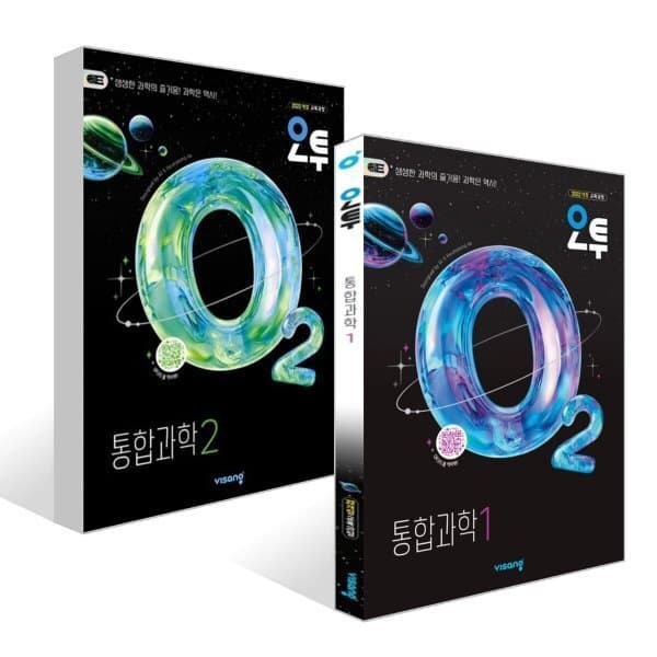 예스24도서 오투 고등 통합과학 세트 (2026년) - 최저가 30,600원