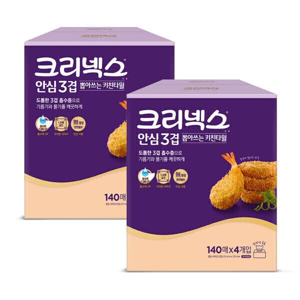해피하우스70 크리넥스 안심 3겹 도톰한 뽑아쓰는 키친타올 140매 4개 2팩