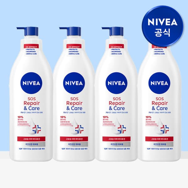 니베아공식대리점 니베아 SOS 케어 바디로션 400ml 4개 - 최저가 42,900원