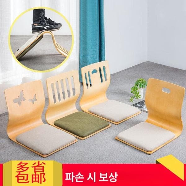 선경마켓1호점 일식집 좌식의자 다리없는의자 마룻바닥 앉은뱅이의자 카페 - 최저가 25,500원