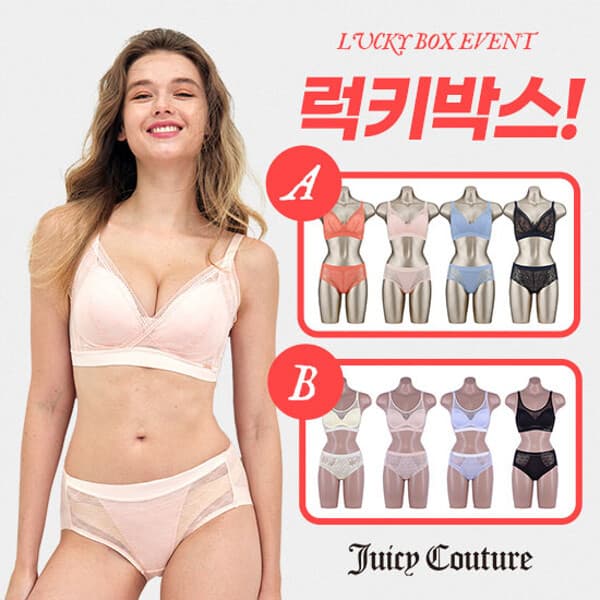 현대홈쇼핑Hmall 쥬시꾸뛰르 노와이어 브라팬티 럭키박스 4세트