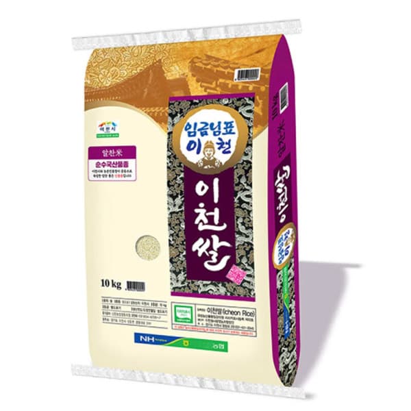 대성라이스쌀집 25년햅쌀 이천쌀 10kg 알찬미 상등급