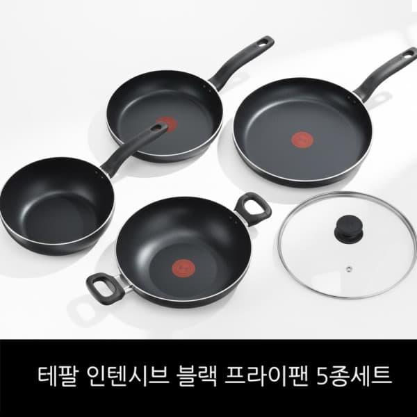 리스코스메택 테팔 인텐시브 블랙 프라이팬 5종 세트