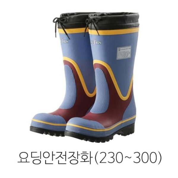 누리픽 대신인더스 요딩안전장화 DS-요딩-01 230~300mm - 최저가 29,150원